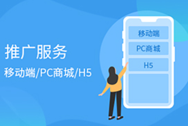 2021年04月份，福员爱SAAS商城3.0版本正式上线3分钟可搭建一套企业专属积分商城